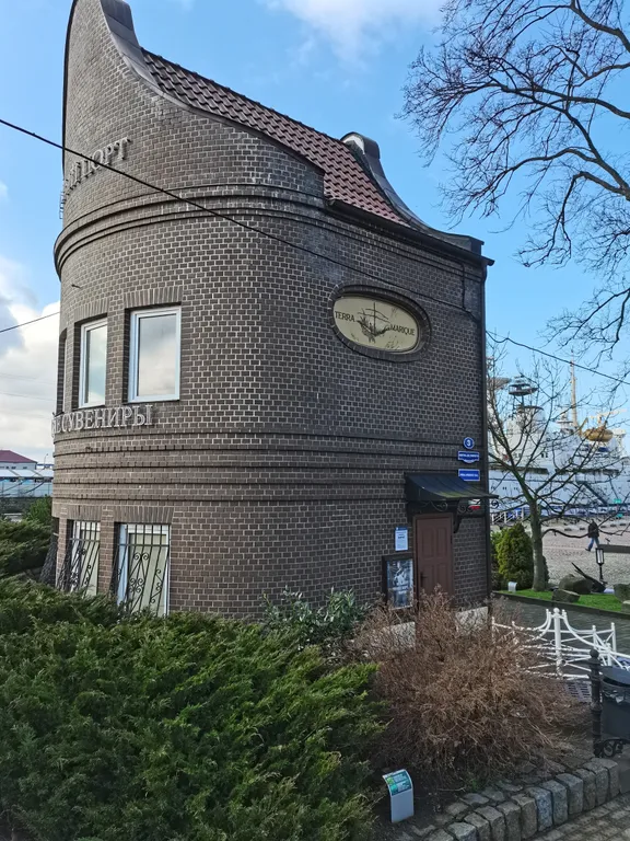 Первомайка