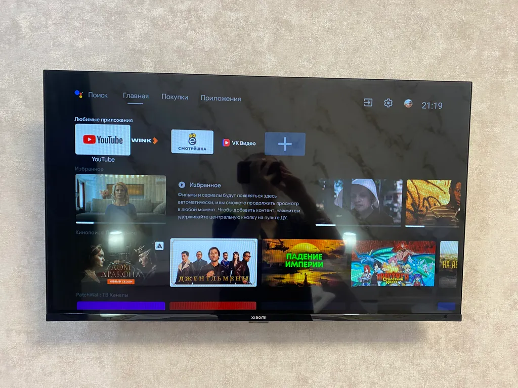 Новая квартира у клиники МНТК