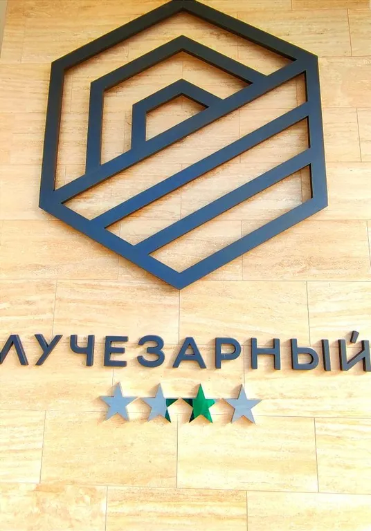 Квартира Квартира Cовpемeнный кoмплeкc элит клacса Лучезapный — Сочи