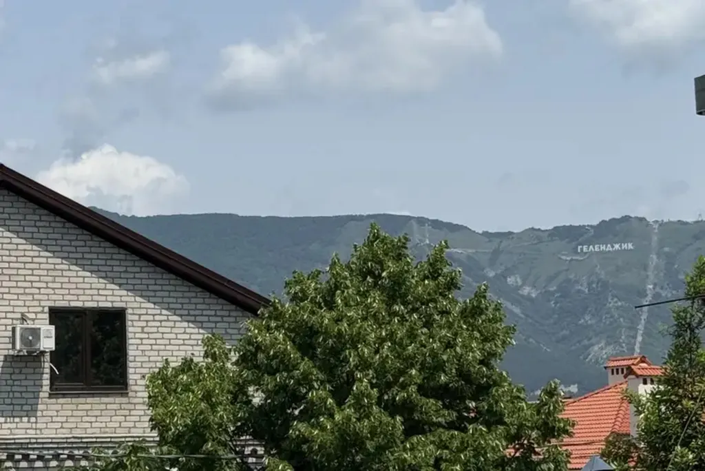 Квартира Комната — Геленджик