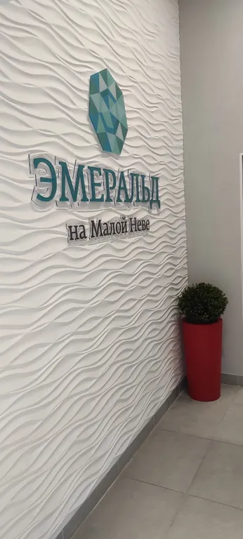 Уютная квартира-студия на Васильевском острове