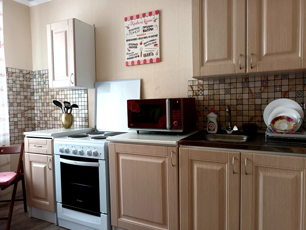 Квартира Уютная квартира Солнечный зайчик — Краснодар