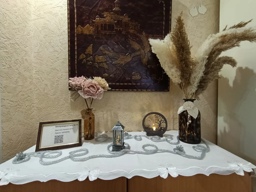 Уютная квартира с заботой о вашем комфорте