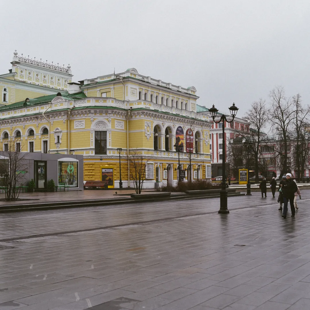 Драм театр