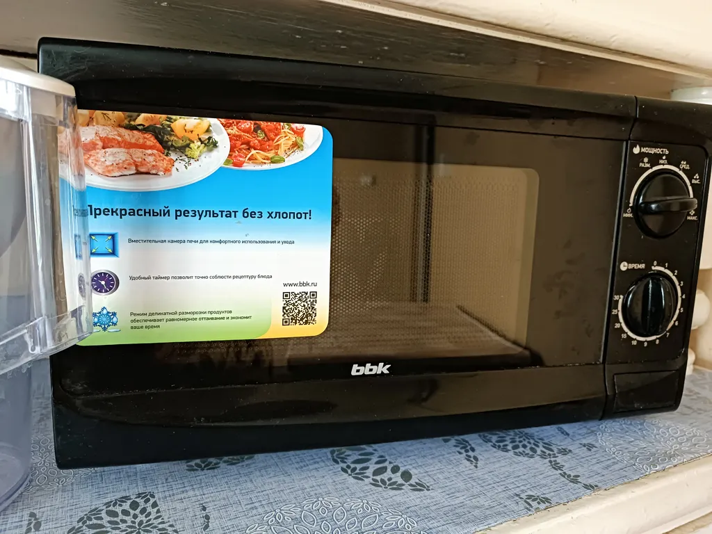 Уютный домик со всеми удобствами