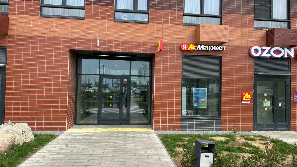 Истомáн | для двоих