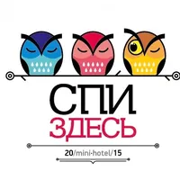 Мини-отель Спи здесь