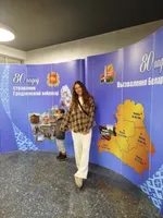Лана