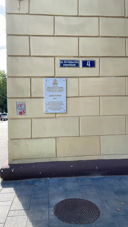 Студия Лопатинский сад