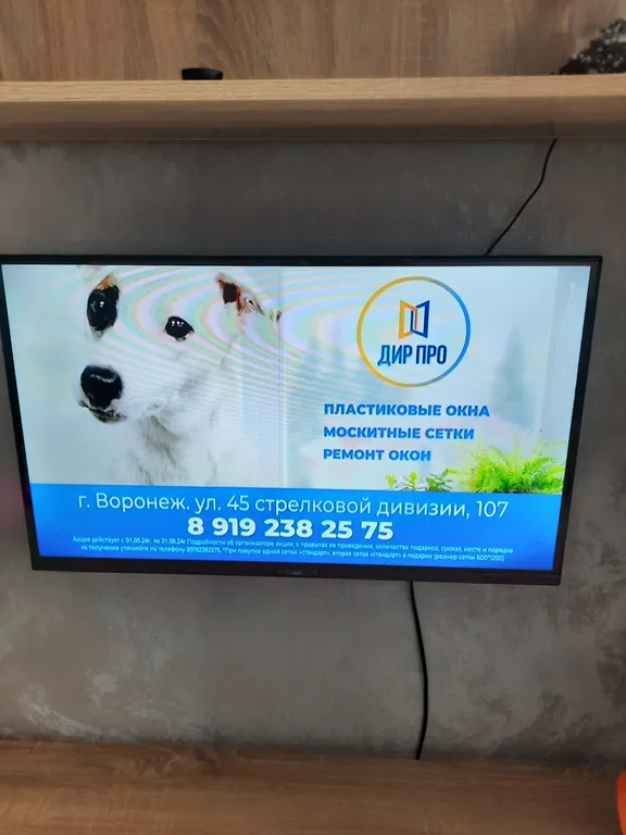 Уютная квартира в ЖК Высота