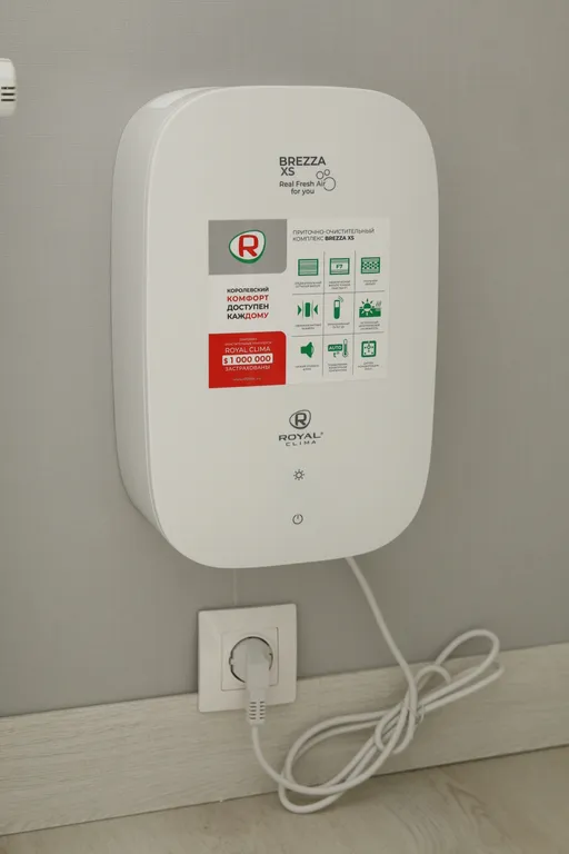 Современная квартира в сердце города