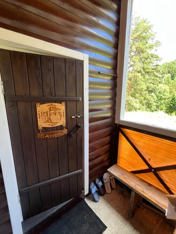 Домик в лесу