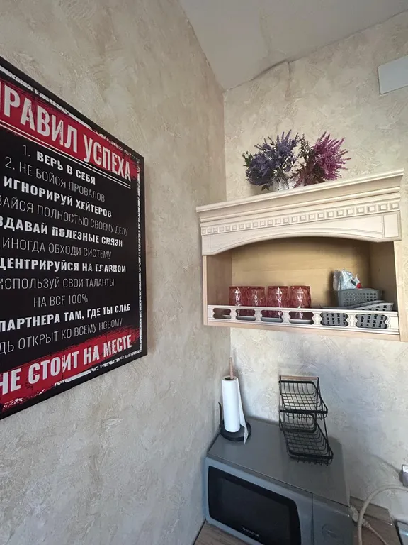 Уютная квартира для семьи