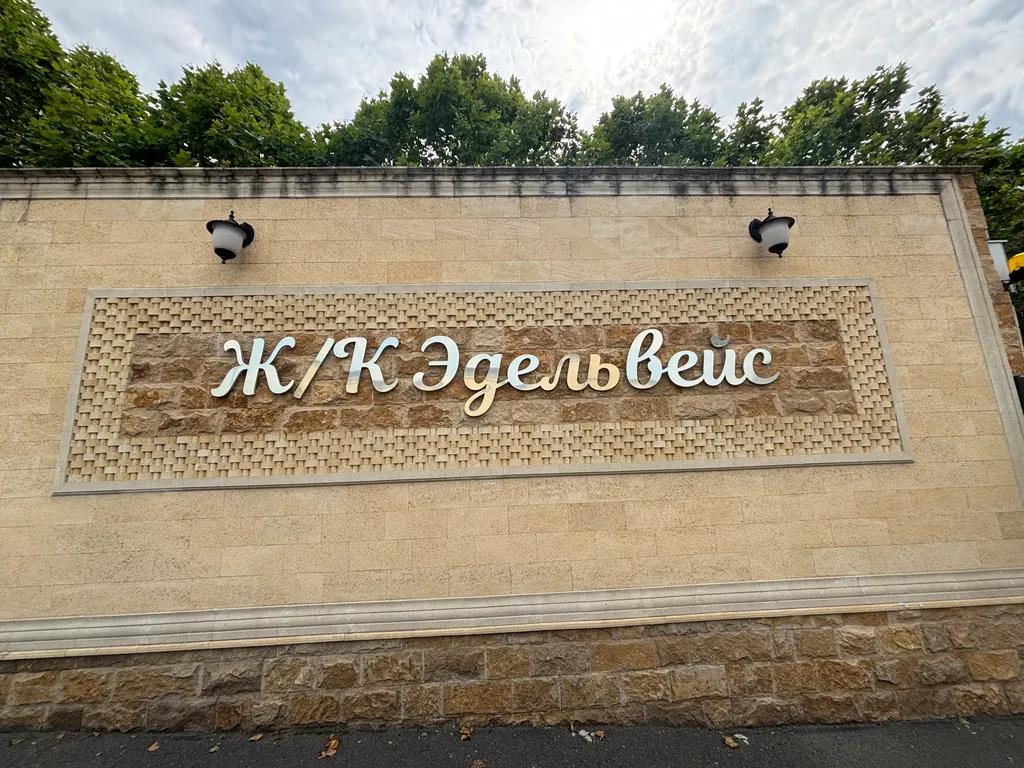 Квартира на набережной в самом центре города