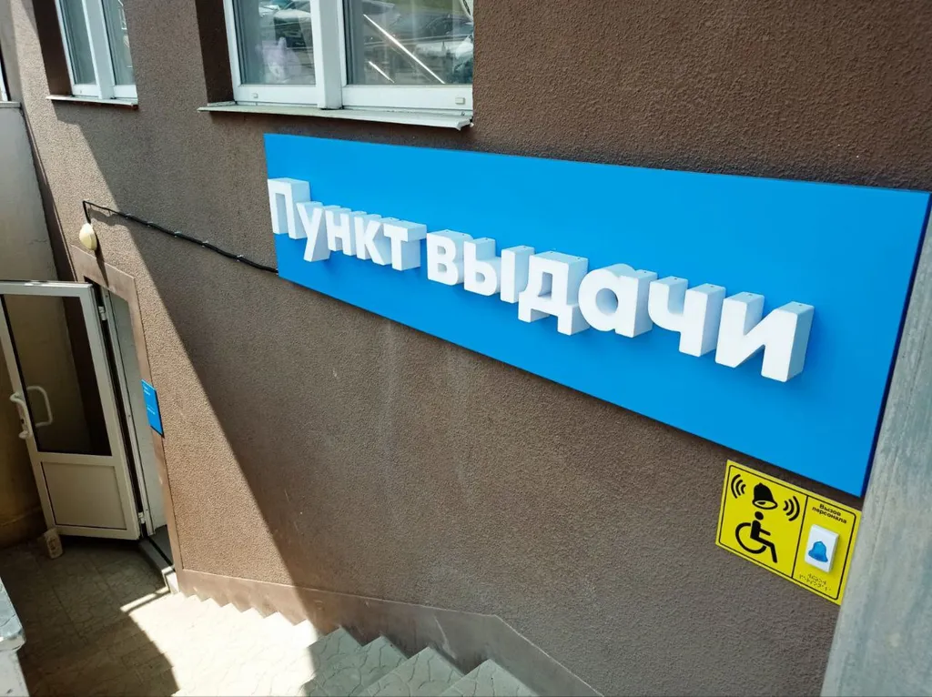 Двухкомнатная квартира с панорамным видом Очарование Ялты