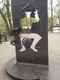 Григорий