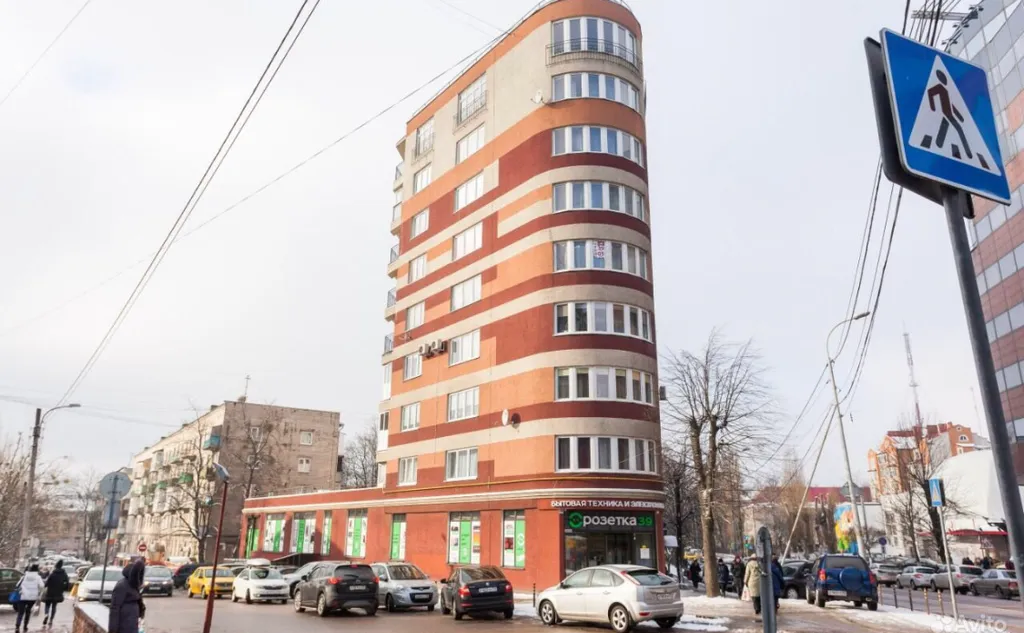 Квартира Апартаменты Уют в центре — Калининград