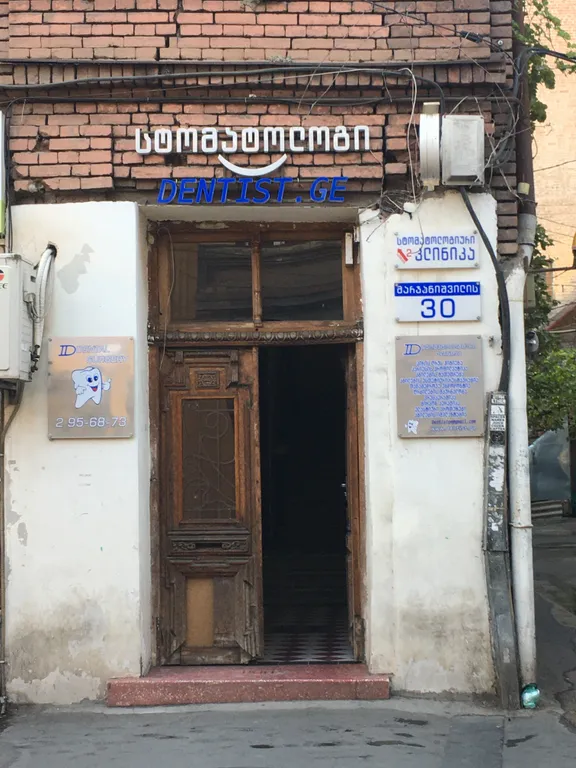 Дизайн Студио у метро