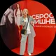 Галина