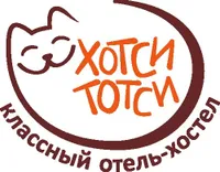 Хотси-Тотси