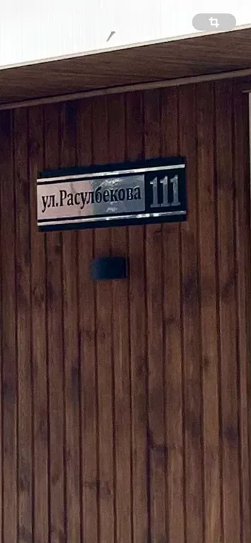 Тихая гавань