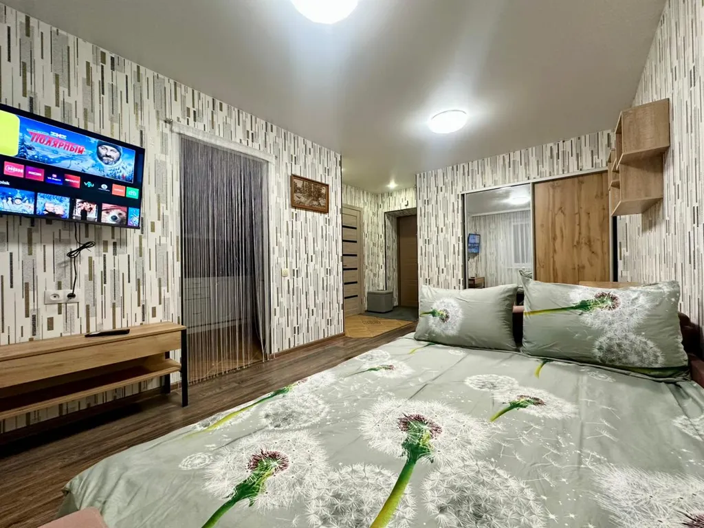 Уютная квартира