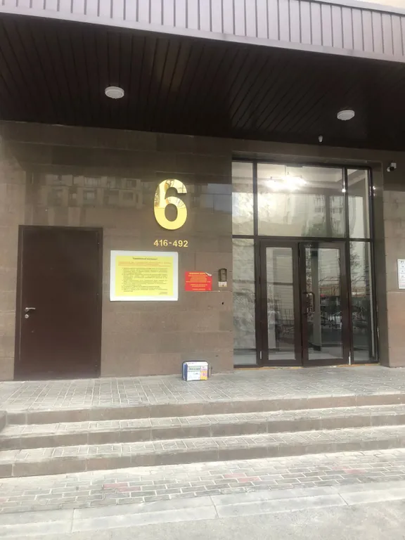 1-комнатная Квартира