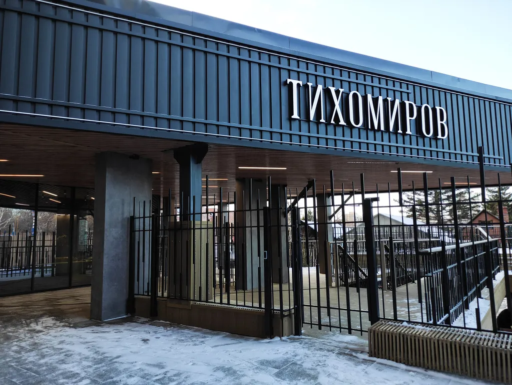 Квартира в небоскребе Тихомиров