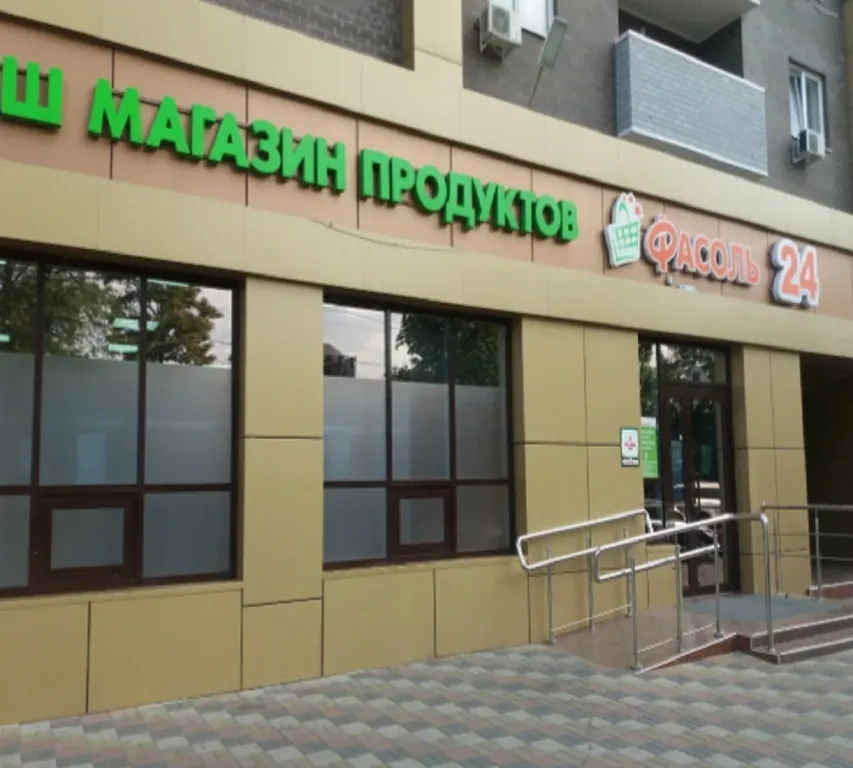 Уютная двухкомнатная квартира