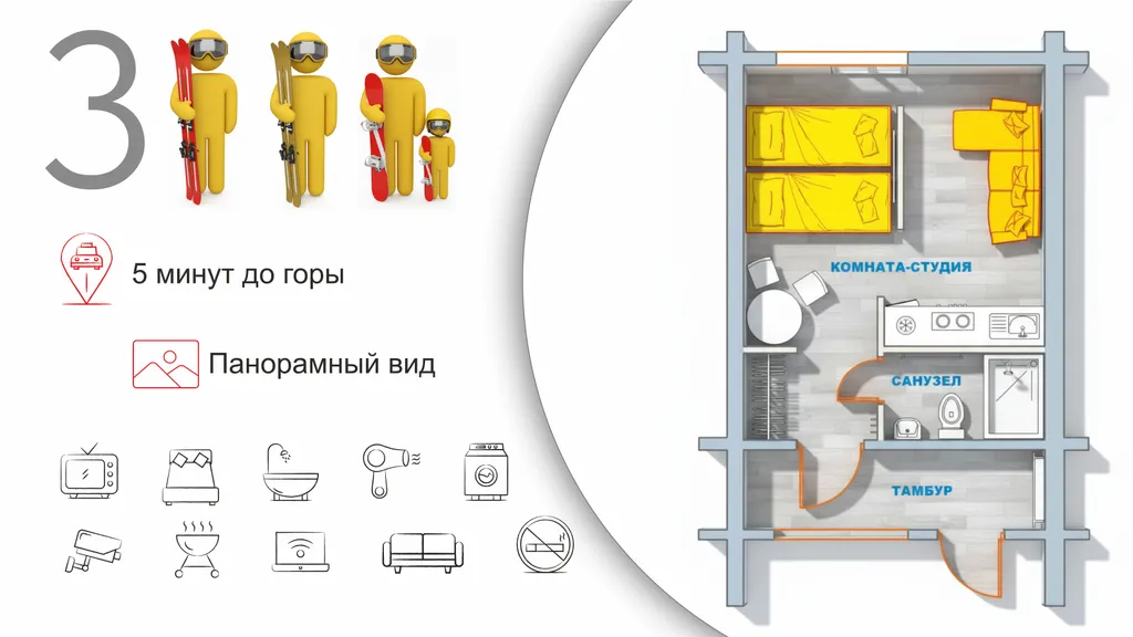 Коттедж Коттедж Уютный семейный танхаус — Шерегеш