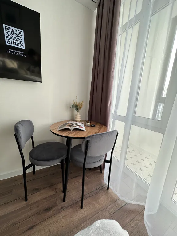 Уютная студия