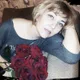 Галина