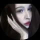 Карина