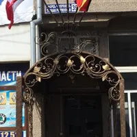 Gor