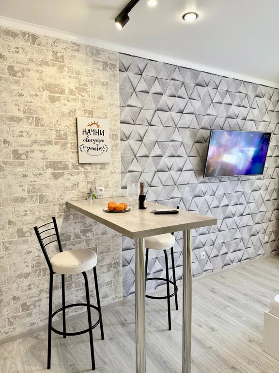 Уютная студия