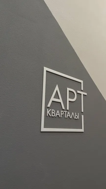 Новая современная студия