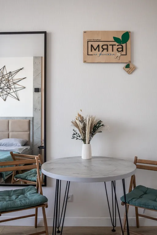 Апартаменты Мята на Финском