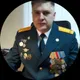 Игорь