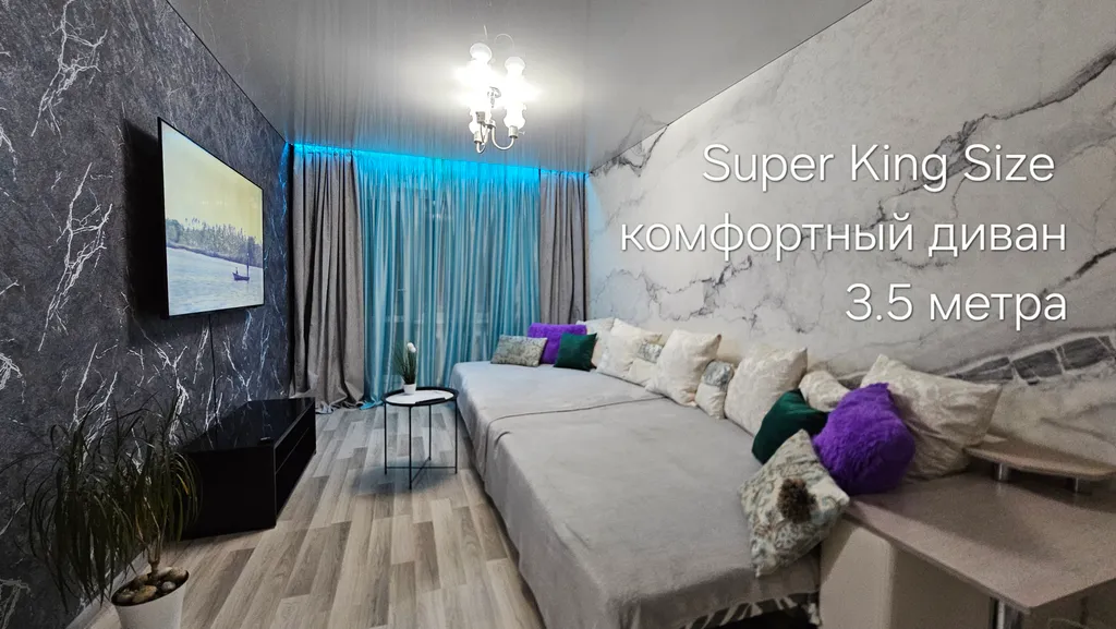 Уютная светлая квартира с 3 балконами
