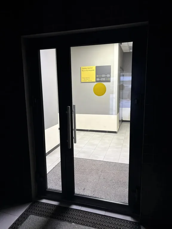 Апартаменты Комфорт