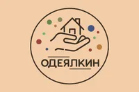 Одеялкин