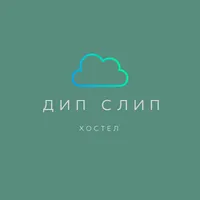 Дип Слип