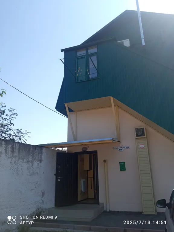 Уютная квартира