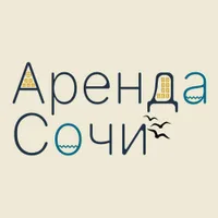 Аренда Сочи