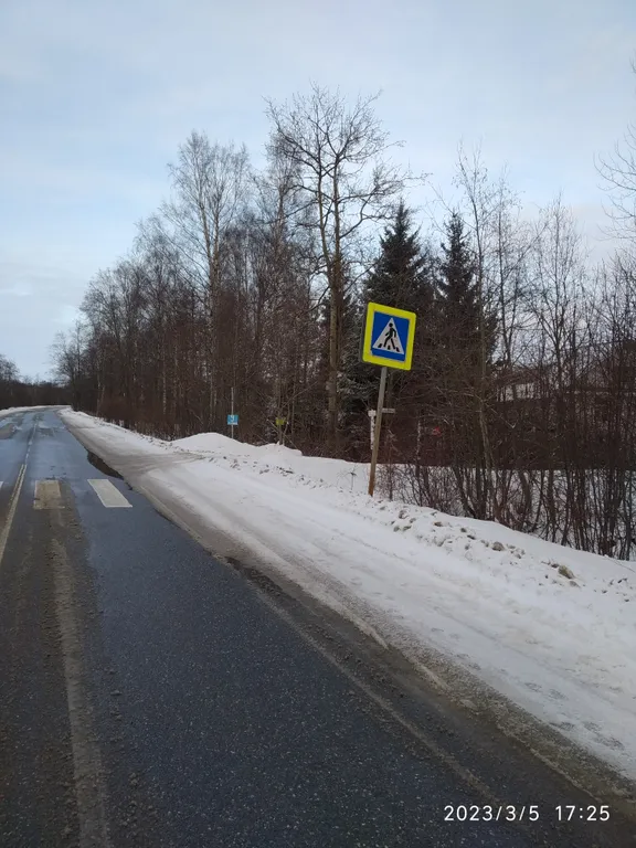 Дом у Канала