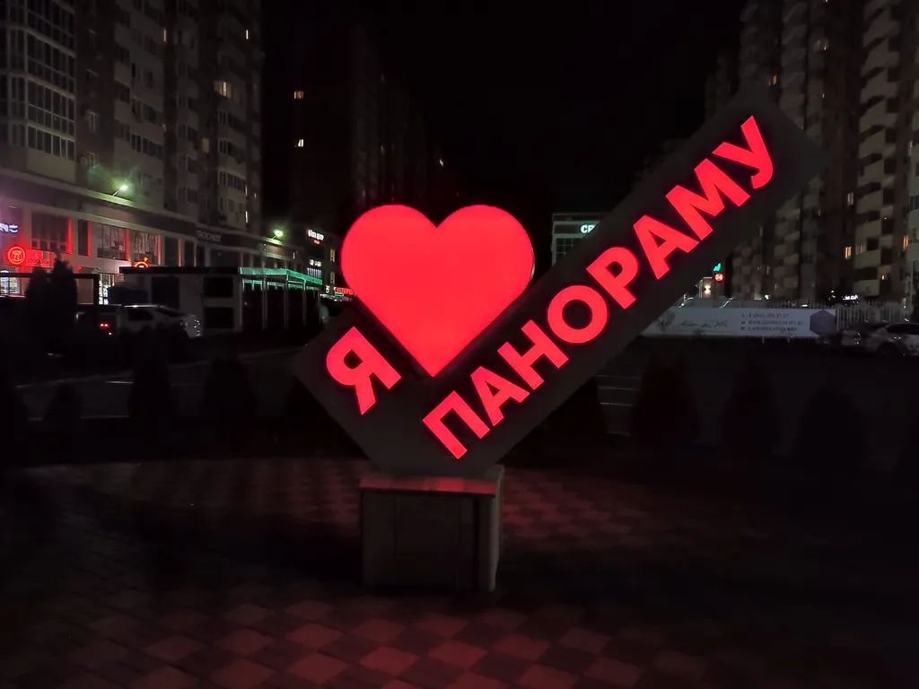 Квартира Уютная квартира рядом с парком Галицкого — Краснодар