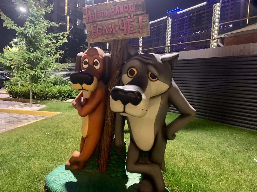 Квартира Квартира Вы наш гость — Краснодар