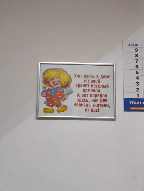 Большая светлая квартира с отличной планировкой