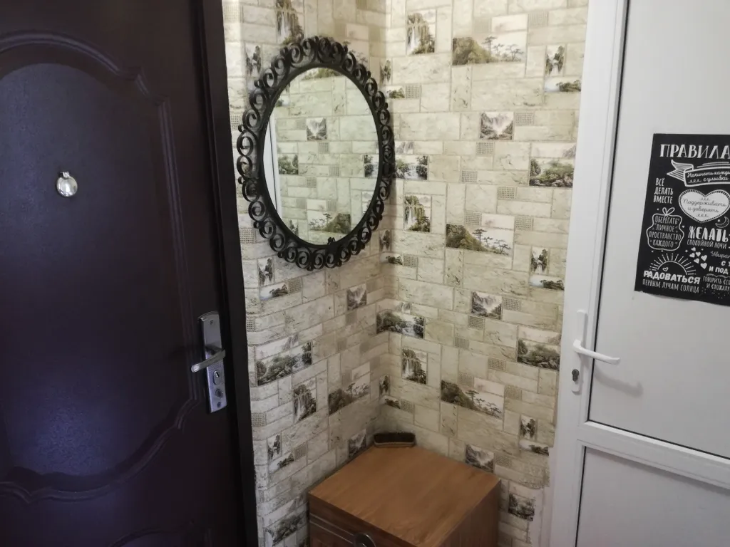 Правобережье 3-й Интернационал