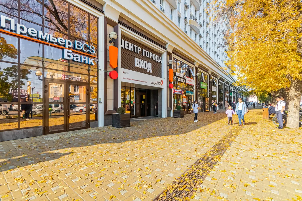 Квартира Вместительная квартира в сердце города — Краснодар